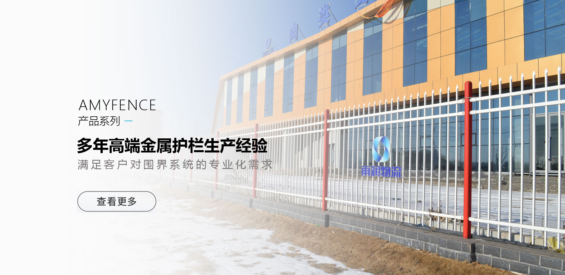 2025新澳门原料大全