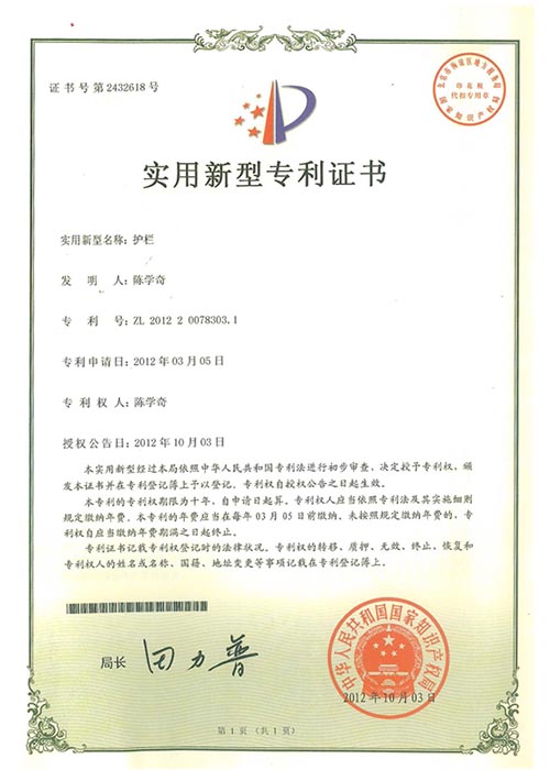 2025新澳门原料大全